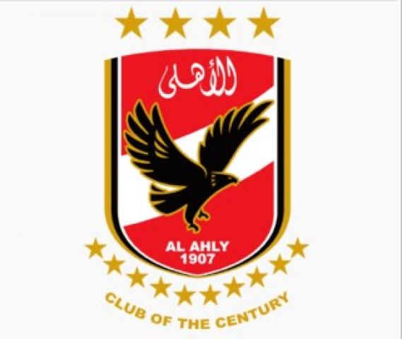 االاهلى 