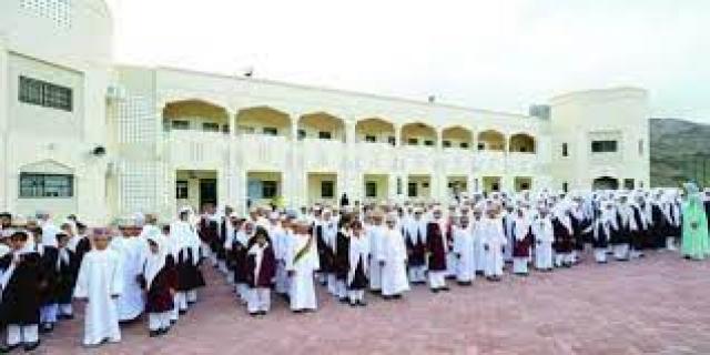 عودة المدارس في عمان
