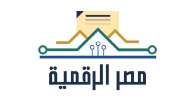 منصة مصر الرقمية