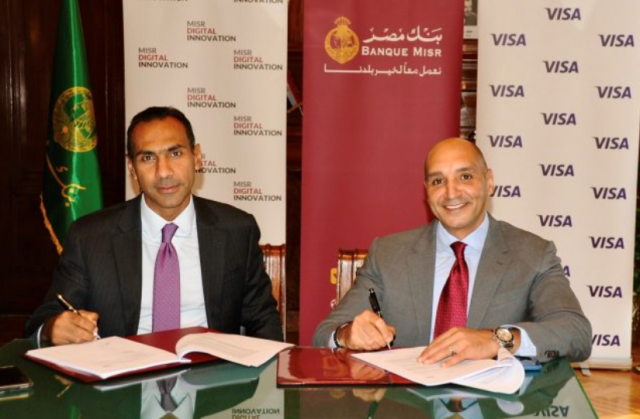 بروتوكول تعاون