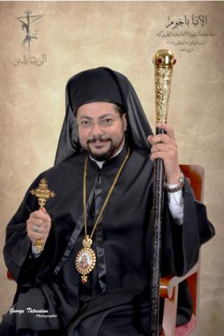 الأنبا باخوم 