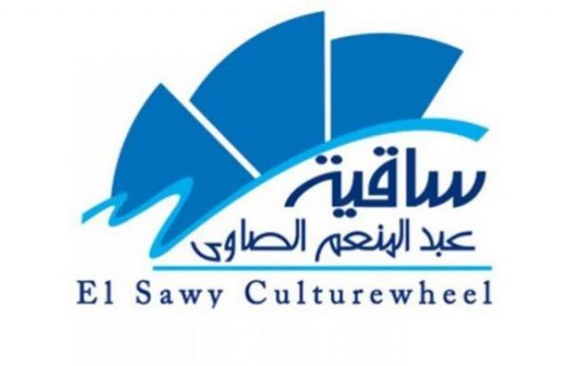 ساقية عبد المنعم الصاوي