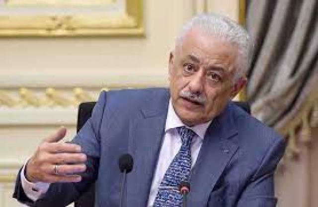 وزير التربية والتعليم