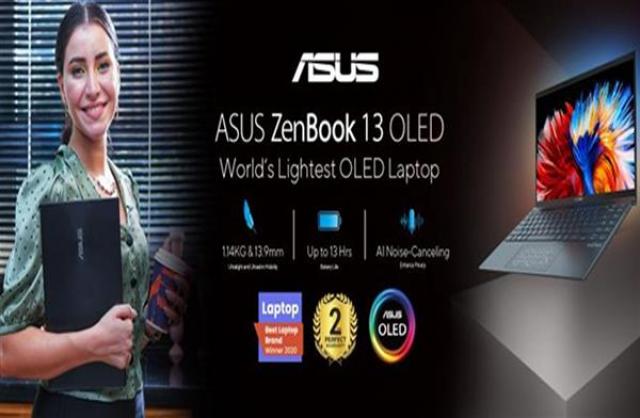 لابتوب ASUS ZenBook 13 OLED 