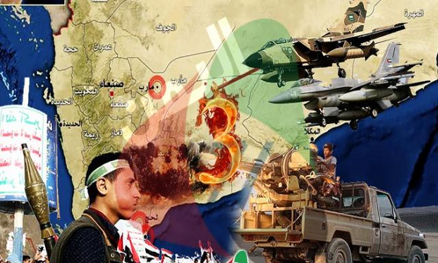 حرب اليمن 