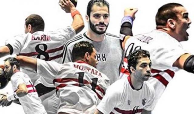 يد الزمالك