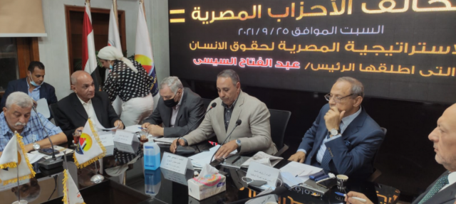 «نفادي» ملف  حقوق الإنسان في مصر  قضية مجتمعية وأقترح تدريس الاستراتيجية الوطنية لحقوق الإنسان