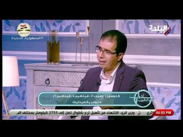 مصطفي حامد المستشار الطبي لشركة AMD