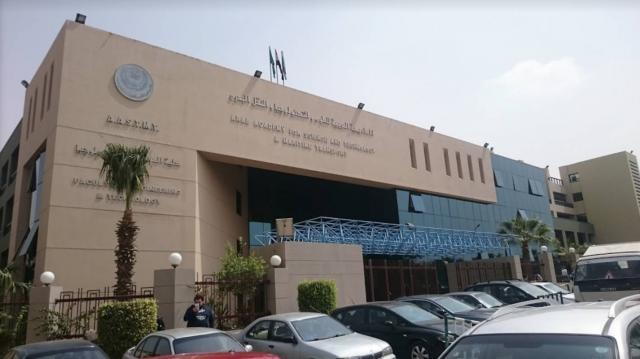 الأكاديمية العربية للعلوم والتكنولوجيا