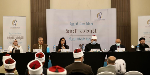 ورشة العمل التدريبية للقيادات الدينية