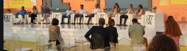 مهرجان الجونة