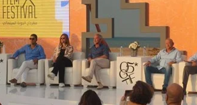مهرجان الجونة السينمائي