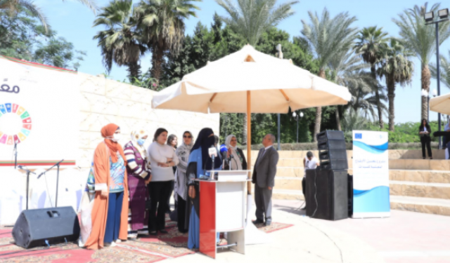 الهيئة الإنجيلية