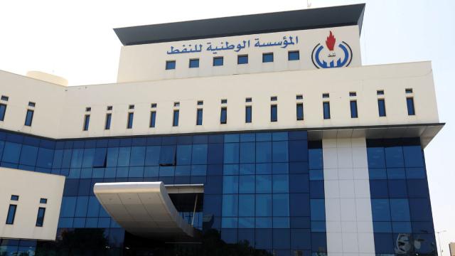 المؤسسة الوطنية