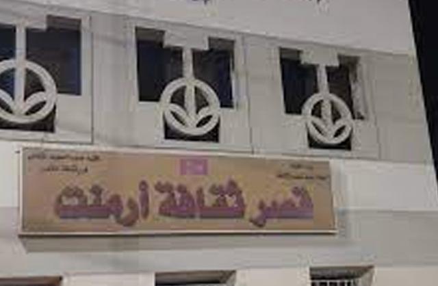 محاضرات عن المرأة بقصور ثقافة الأقصر