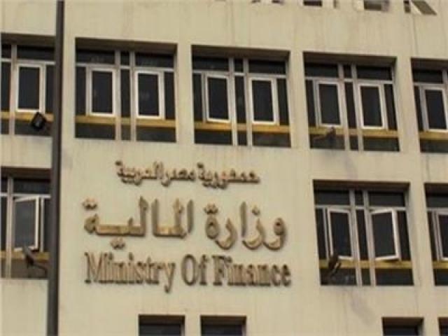 المالية تؤكد التزام الحكومة بالإصلاحات الهيكلية والتشريعية بمختلف قطاعات الاقتصاد المصري