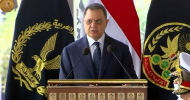 وزير الداخلية