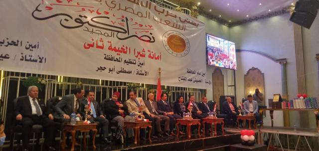 حزب الشعب الجمهورى يحتفل بانتصارات أكتوبر المجيدة بشبرا الخيمة