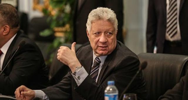 وزارة الرياضة تكشف موعد عودة مرتضى منصور لرئاسة الزمالك