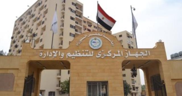 أرشيفية