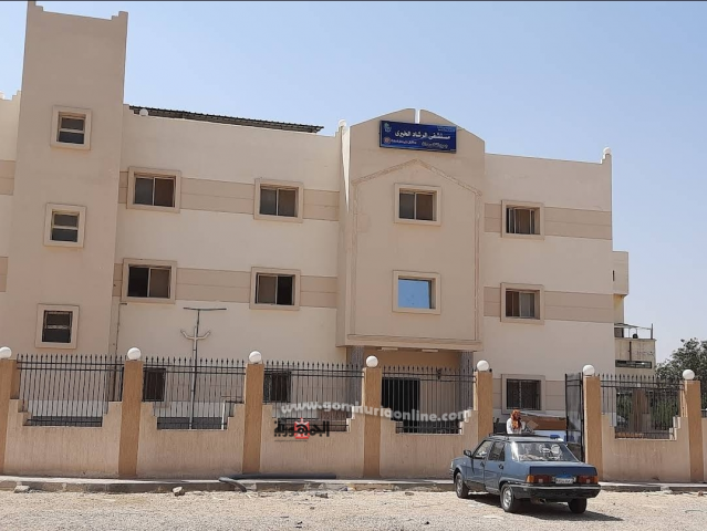 مستشفى الرشاد الخيري