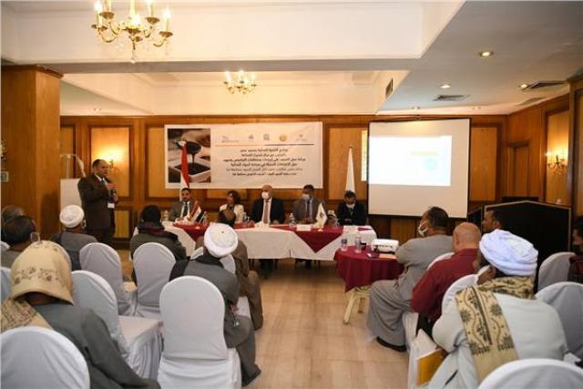  ورشة عمل حول تطوير صناعة العسل الأسود