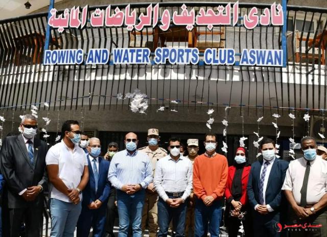 محافظ أسوان يهنئ نادي التجديف والرياضيات المائية لفوزه بانتخابات مجلس الإدارة