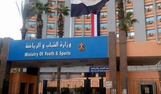 «الشباب والرياضة» بالأقصر تعلن إطلاق دورتي تدريب مهنية مجانًا