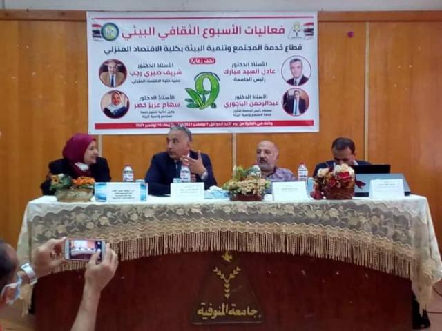 الدكتور عادل مبارك رئيس جامعة المنوفية