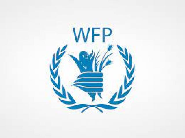 برنامج الأغذية العالمى