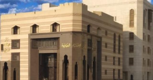 الافتاء