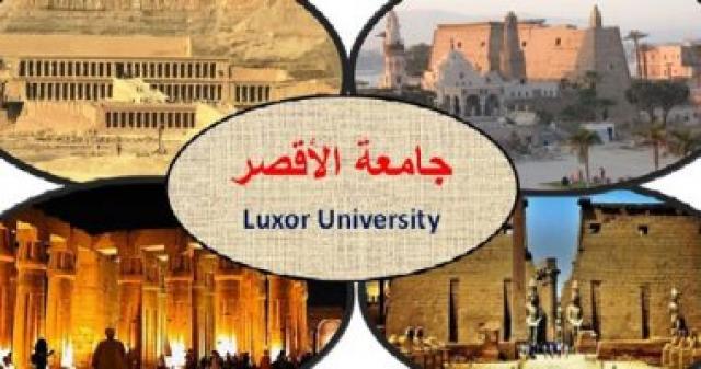 غداً.. فتح باب الترشح لانتخابات الاتحادات الطلابية بجامعة الأقصر