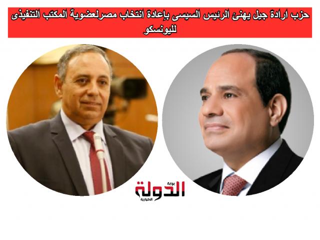  الرئيس عبد الفتاح السيسى - النائب تيسير مطر