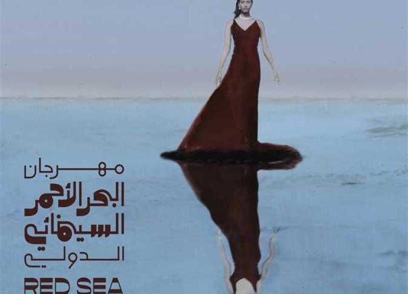 مهرجان البحر الأحمر السينمائي-