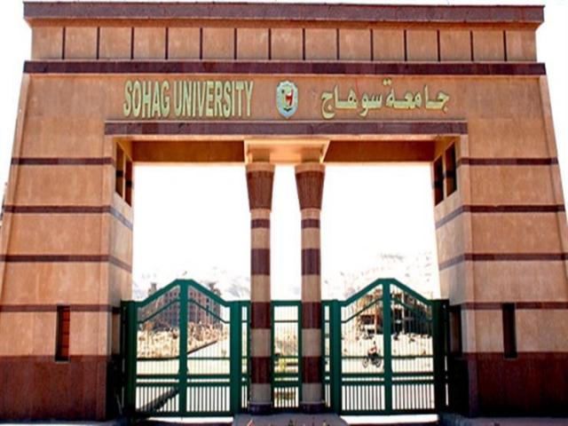 جامعة سوهاج تنظم منتداها الثاني لضمان الجودة في 30 نوفمبر الجاري