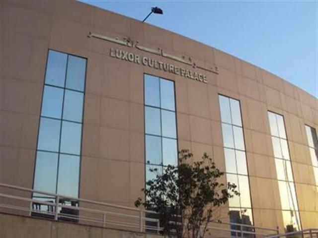 «الحالة الثقافية في الجنوب» في ندوة بالأقصر