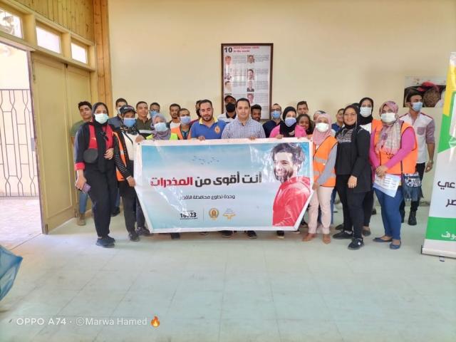 مبادرة «القرار قرارك» تنظم ورشة عمل حول قانون فصل المتعاطين للمخدرات بالأقصر
