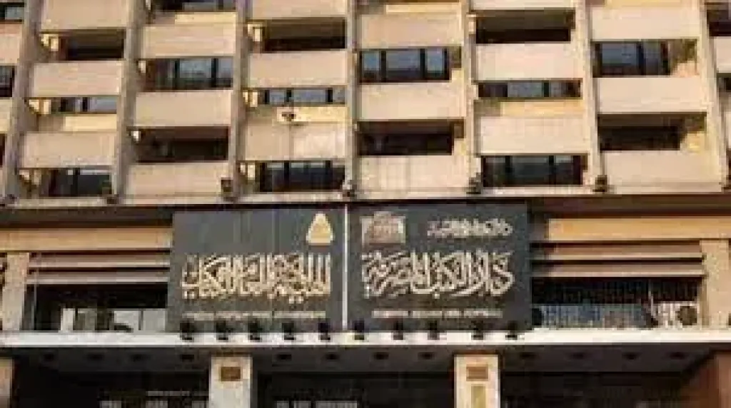 القومي للمسرح يعلن فتح باب التقديم لمسابقتي المقال النقدي والدراسة النظرية