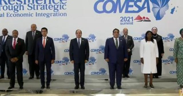 قمة الكوميسا