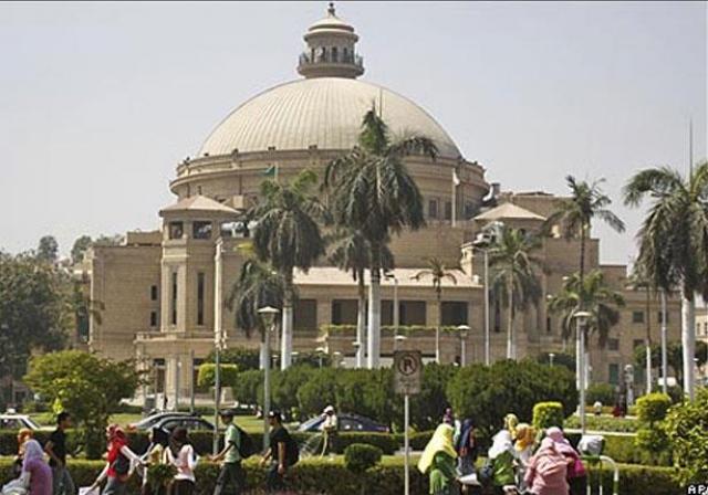  جامعة القاهرة 
