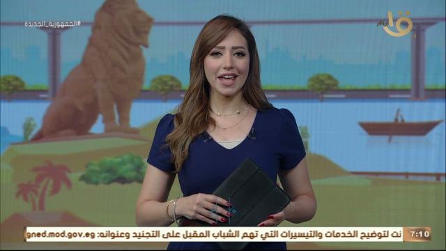 دينا شرف، مذيعة “صباح الخير يا مصر