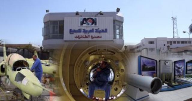 مصنع الطائرات - الهيئة العربية للتصنيع