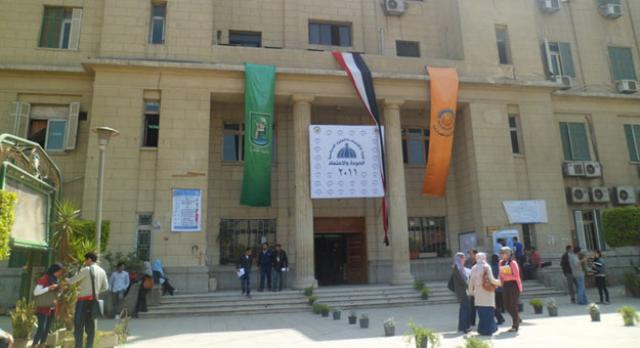 سياسة واقتصاد القاهرة