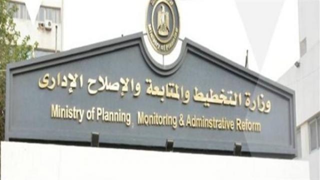 وزارة التخطيط: نصيبٌ هائل من الاستثمار والتنمية في خطط الحكومة لمحافظات الصعيد