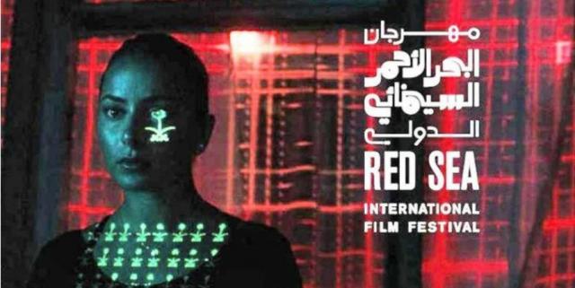 «المصريين الأحرار» يشارك مهرجان البحر الأحمر السينمائي بالمملكة العربية السعودية