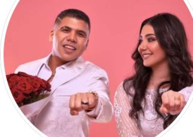 عمر كمال يعلن ارتباطه بـ شيماء المغربي