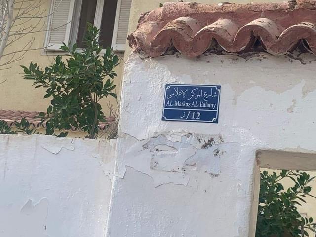 استمرار تركيب لافتات أسماء الشوارع بمدينة الغردقة