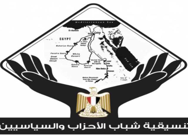 «التنسيقية» تنعى شهداء هجوم سيناء وتؤكد دعمها الكامل للقوات المسلحة