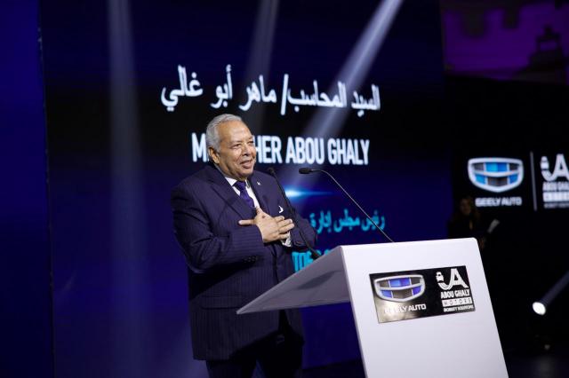 ”أبو غالي موتورز” يطرح أحدث سيارات ”چيلي أوتو” فى مصر
