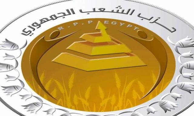 حزب الشعب الجمهوري